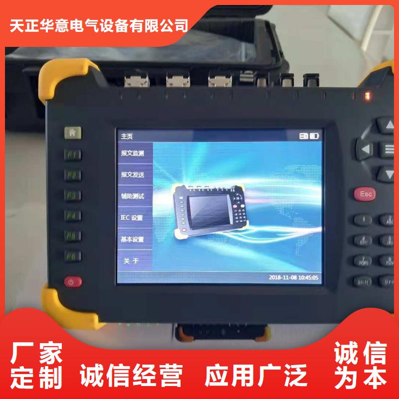 一次通流加壓模擬帶負(fù)荷向量試驗(yàn)裝置蓄電池充放電測(cè)試儀放心購(gòu)