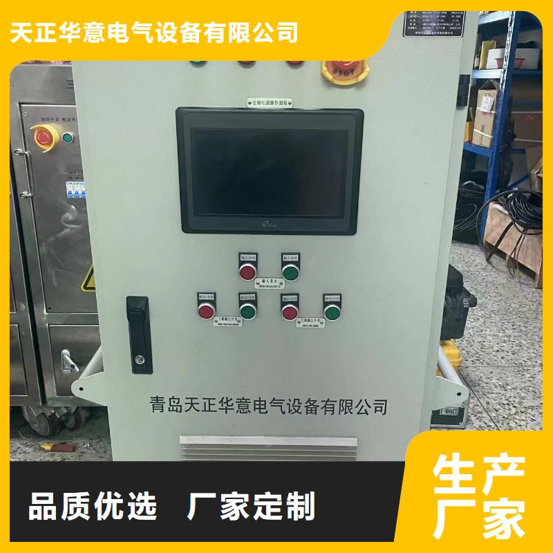 一次通流加壓模擬帶負(fù)荷向量試驗裝置TH-0301三相電力標(biāo)準(zhǔn)功率源批發(fā)價格