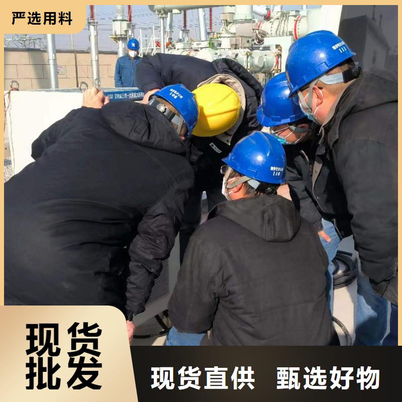 一次通流加压模拟带负荷向量试验装置直流高压发生器源头工厂