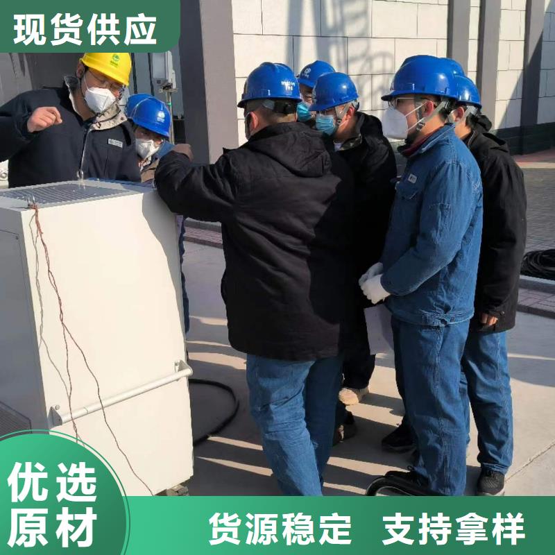 一次通流加压模拟带负荷向量试验装置大电流发生器实力雄厚品质保障