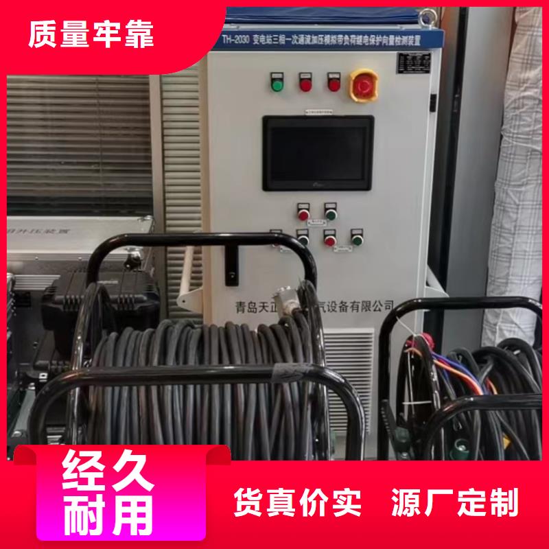 一次通流加壓模擬帶負荷向量試驗裝置手持式光數字測試儀精挑細選好貨