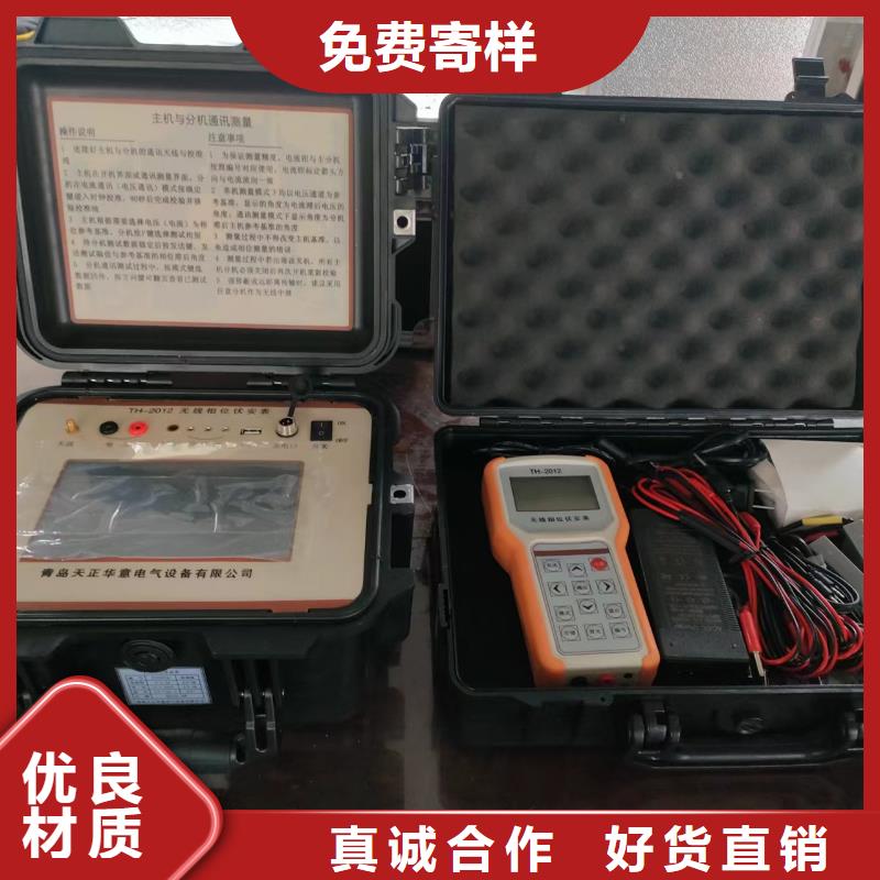 一次通流加壓模擬帶負荷向量試驗裝置手持式光數字測試儀精挑細選好貨