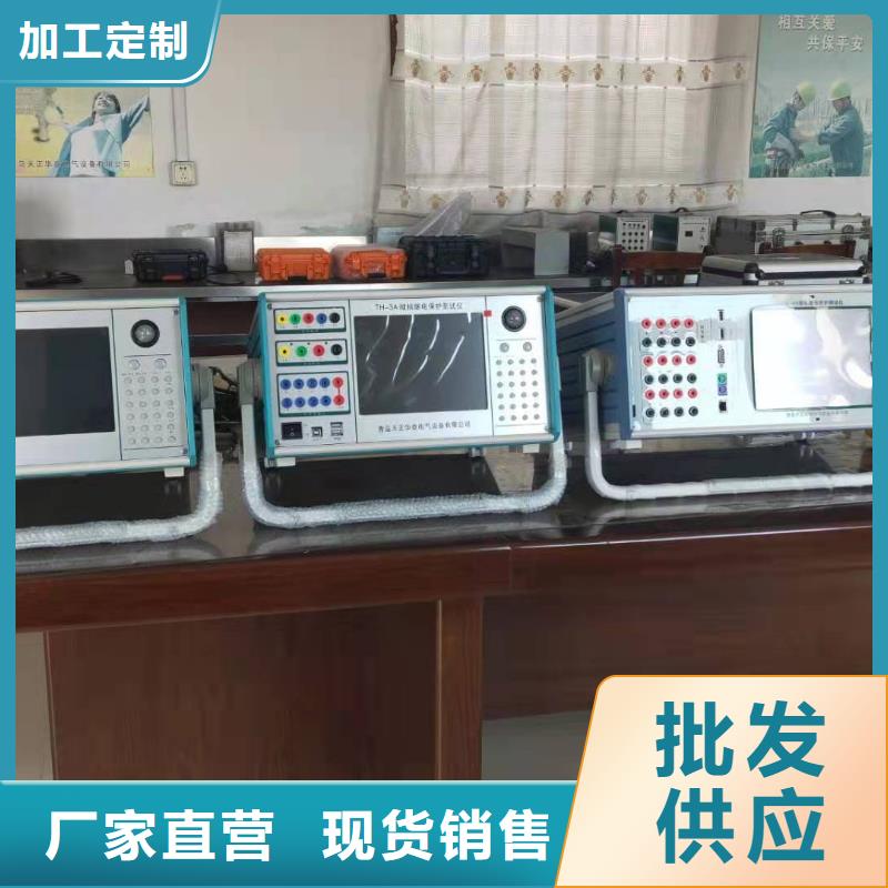 一次通流加壓模擬帶負荷向量試驗裝置手持式光數字測試儀精挑細選好貨