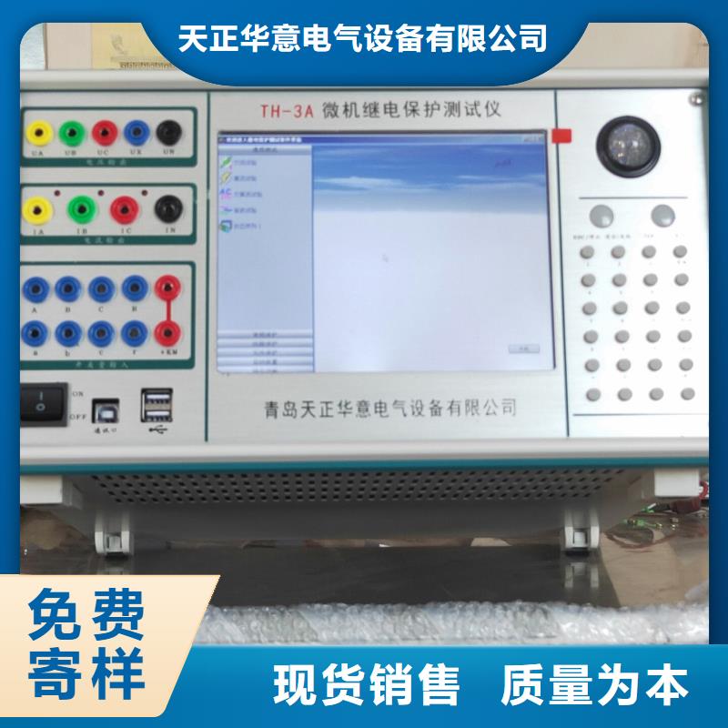 一次通流加壓模擬帶負荷向量試驗裝置手持式光數字測試儀精挑細選好貨