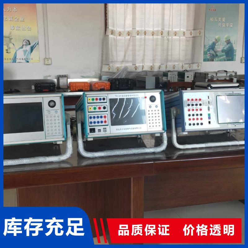 一次通流加壓模擬帶負荷向量試驗裝置手持式光數字測試儀精挑細選好貨
