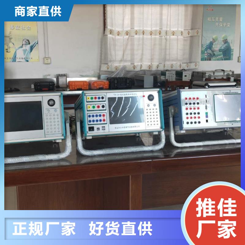 一次通流加壓模擬帶負(fù)荷向量試驗裝置TH-0301三相電力標(biāo)準(zhǔn)功率源批發(fā)價格