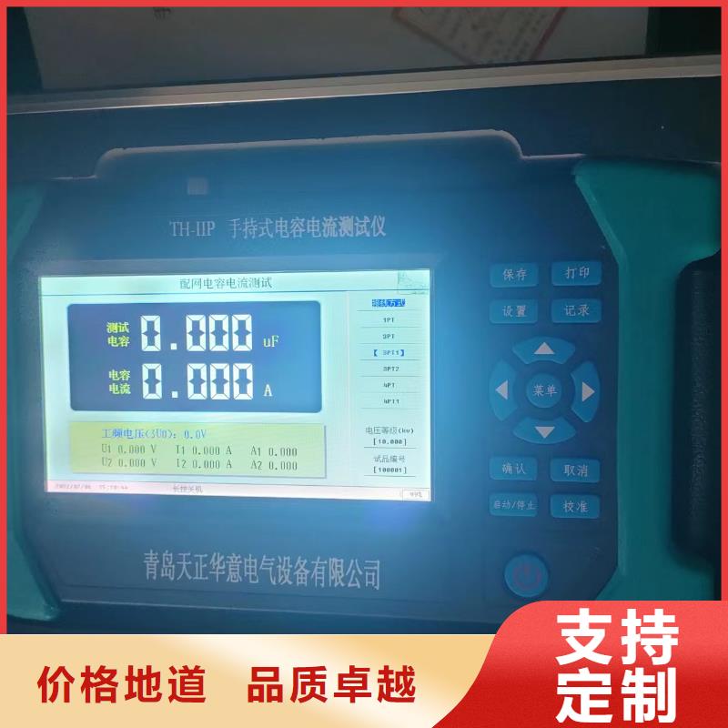 非線性電阻測(cè)試儀便攜式故障錄波儀精工打造