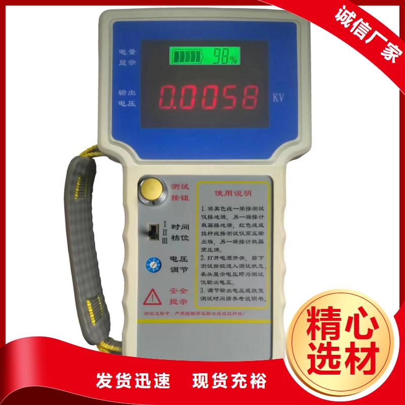【非線性電阻測試儀】交直流標準源精心打造
