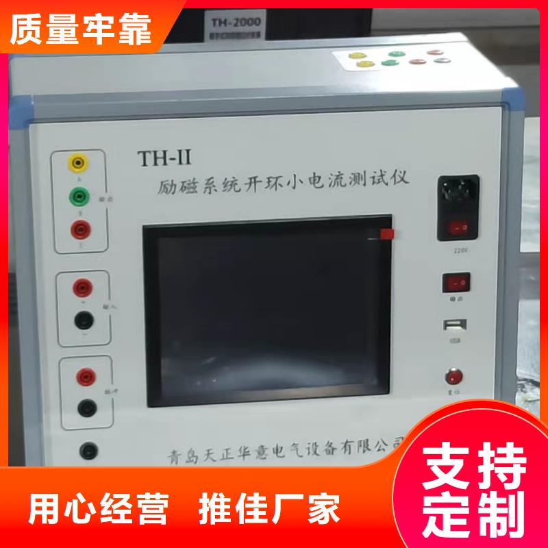 非線性電阻測試儀便攜式故障錄波儀精工打造