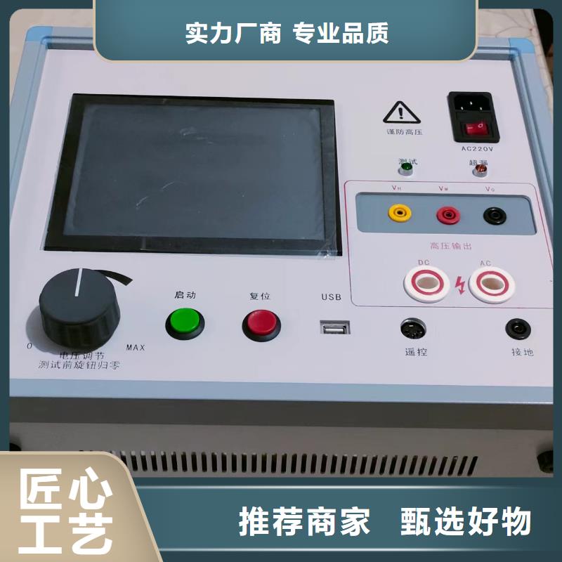 非線性電阻測試儀便攜式故障錄波儀精工打造