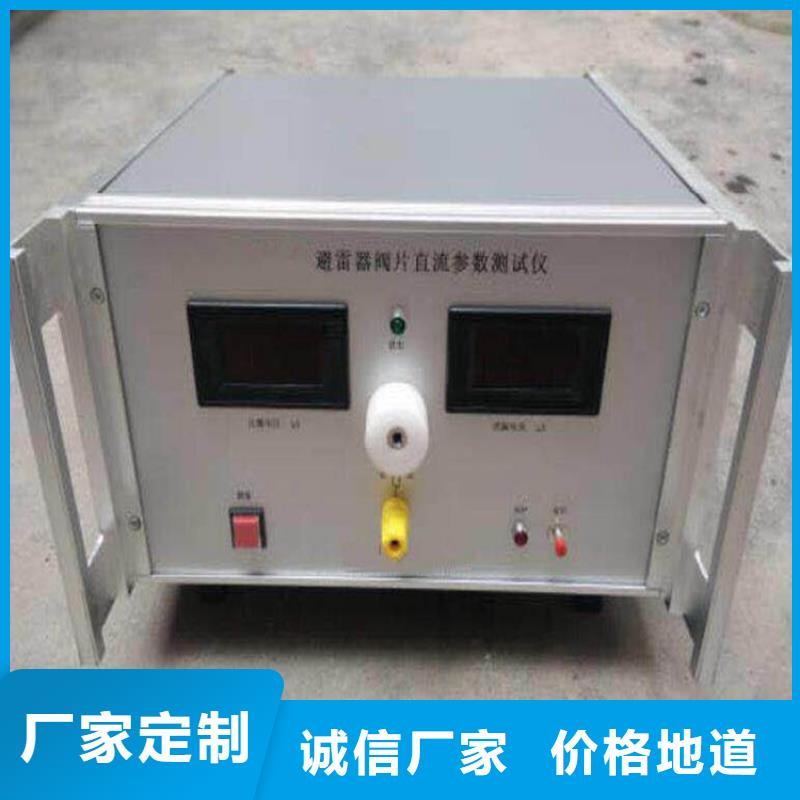 非線性電阻測試儀便攜式故障錄波儀精工打造