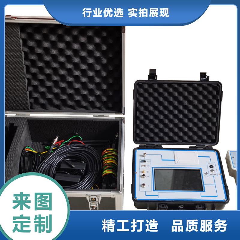 非線性電阻測試儀便攜式故障錄波儀精工打造
