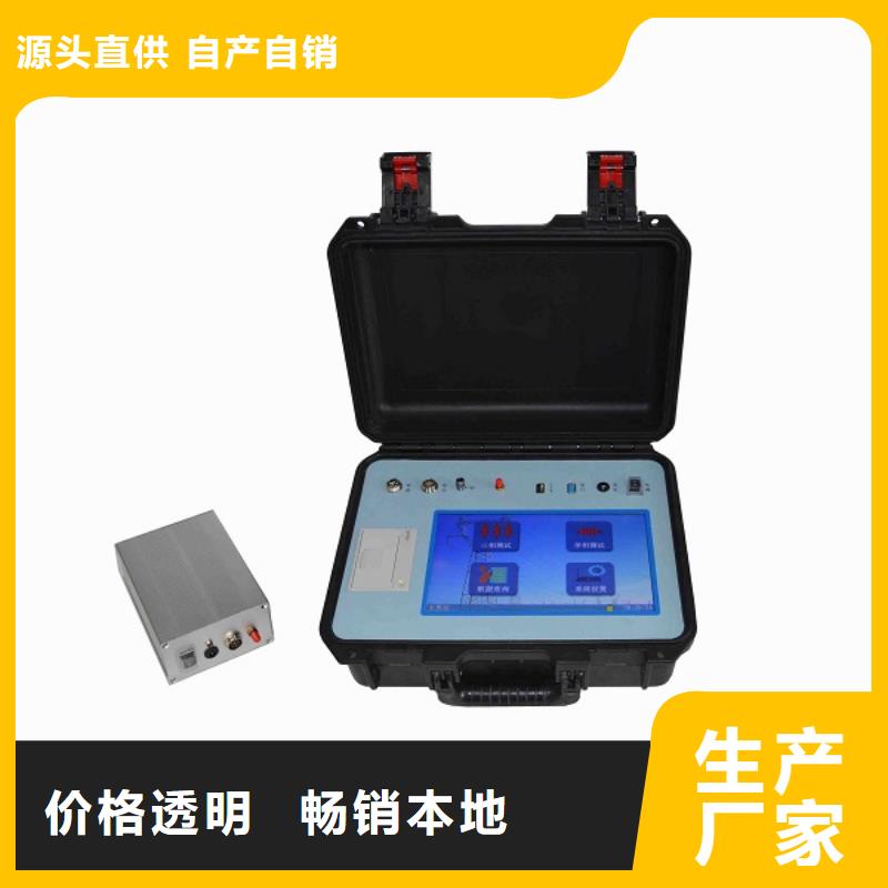 非線性電阻測(cè)試儀便攜式故障錄波儀精工打造