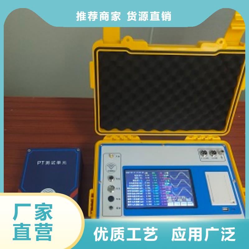 非線性電阻測(cè)試儀便攜式故障錄波儀精工打造