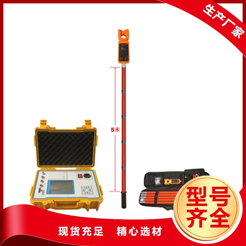 非線性電阻測試儀便攜式故障錄波儀精工打造