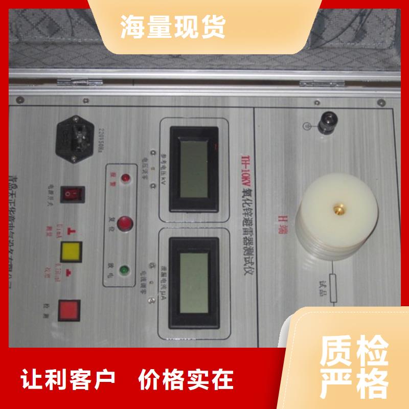 非线性电阻测试仪,变频串联谐振耐压试验装置优选原材