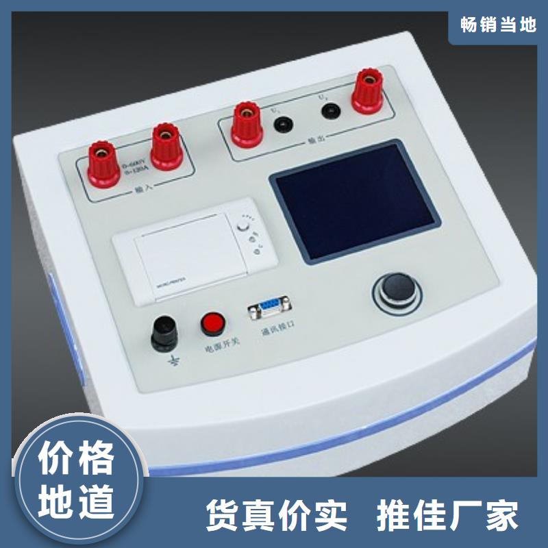 滅磁過電壓測試儀配電終端運維測試儀選擇我們沒錯