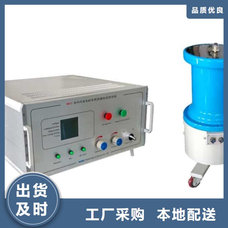 滅磁過電壓測試儀_直流電阻測試儀專注細節更放心