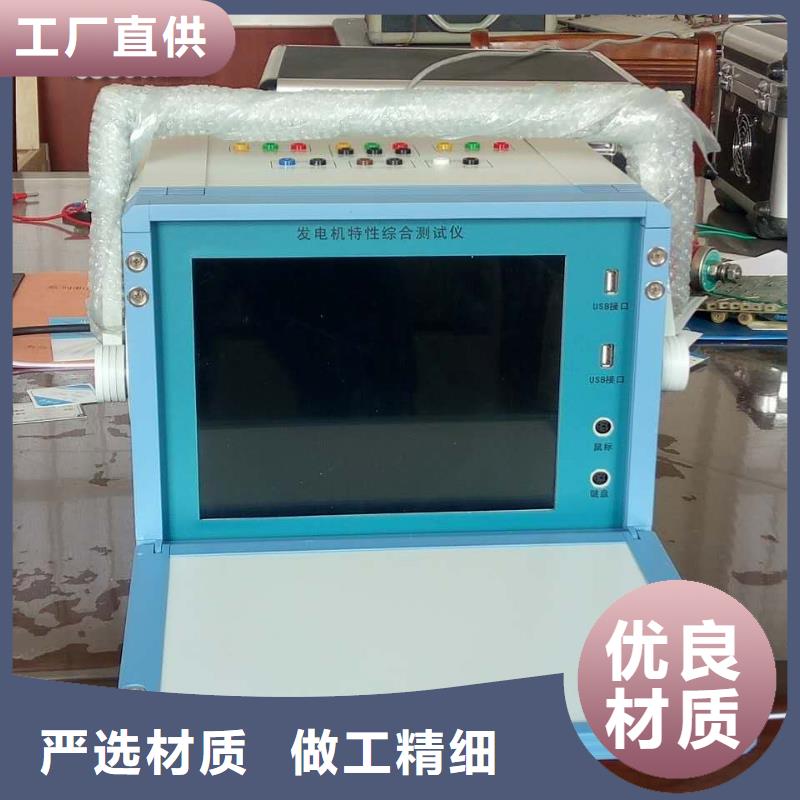 滅磁過電壓測試儀_直流電阻測試儀專注細節更放心