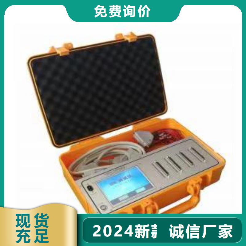 錄波儀電力電氣測試儀器準時交付