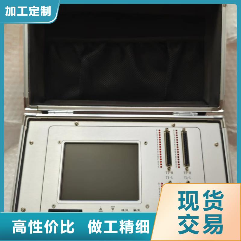 錄波儀變壓器變比組別測試儀供應商