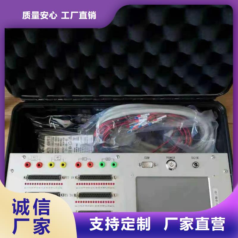 錄波儀電力電氣測試儀器準時交付