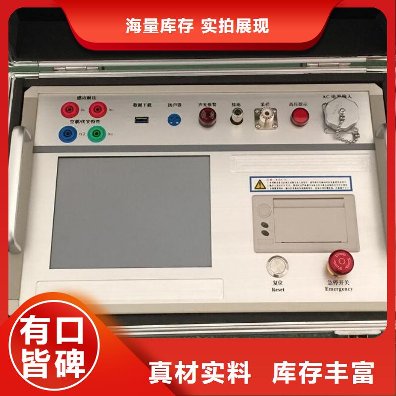 錄波儀電力電氣測試儀器準時交付