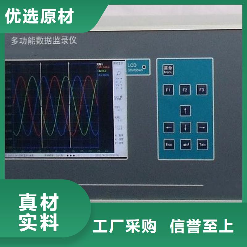 錄波儀電力電氣測試儀器準時交付