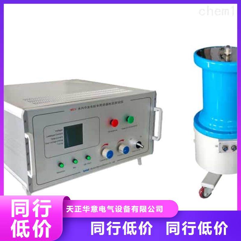 錄波儀變壓器變比組別測試儀供應商