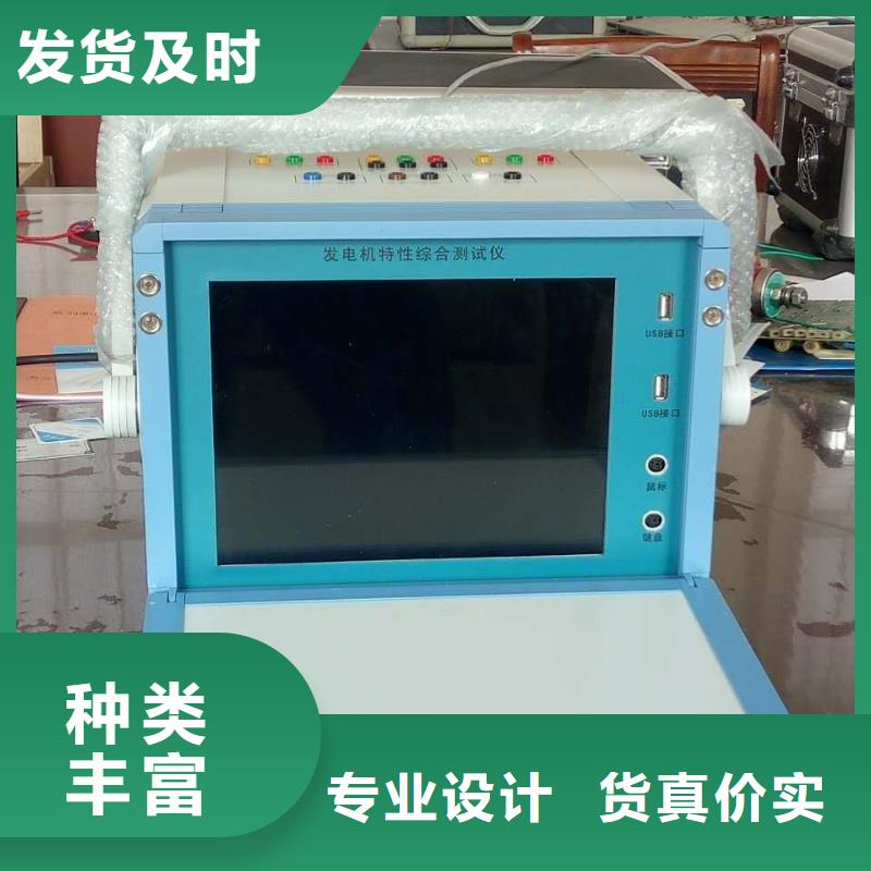 錄波儀電力電氣測試儀器準時交付
