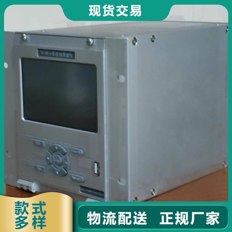 錄波儀變壓器變比組別測試儀供應商
