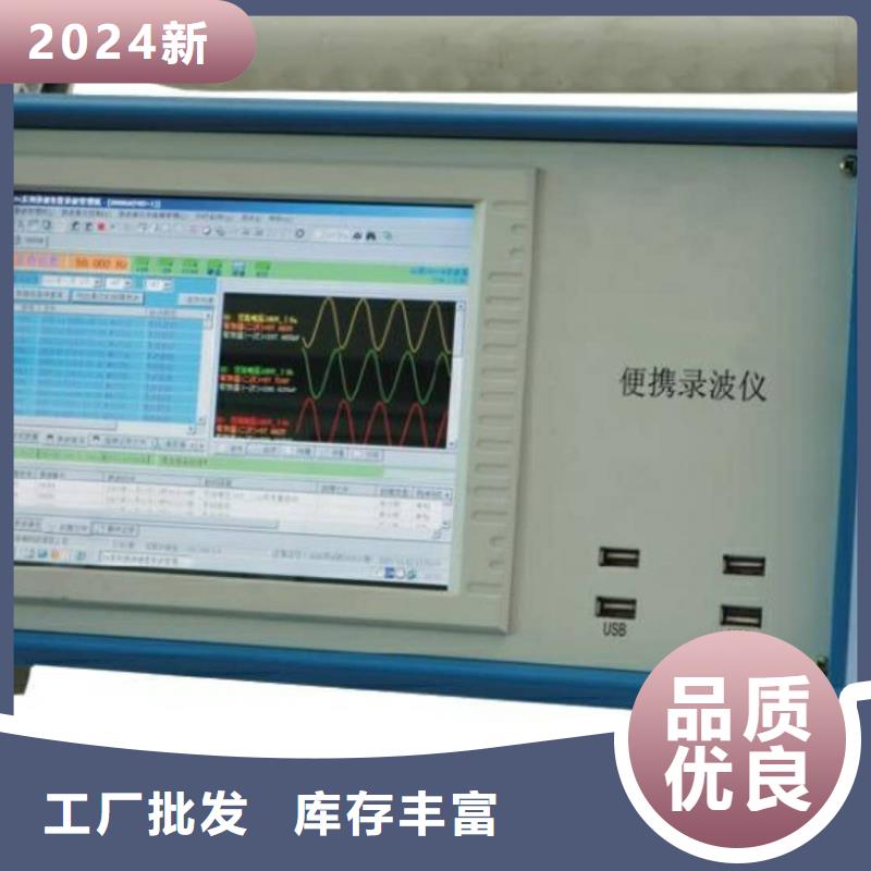 錄波儀,【大電流發(fā)生器】現(xiàn)貨充足