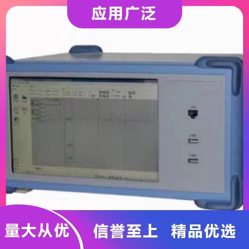 錄波儀電力電氣測試儀器準時交付