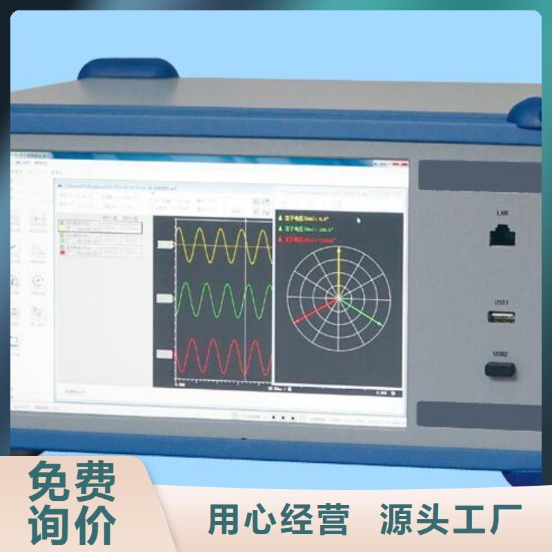 錄波儀電力電氣測試儀器準時交付