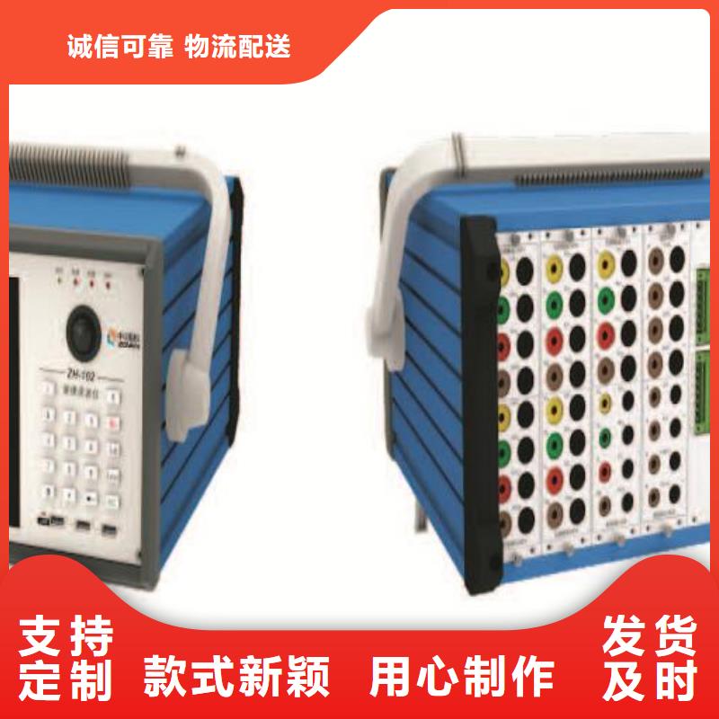 錄波儀電力電氣測試儀器準時交付