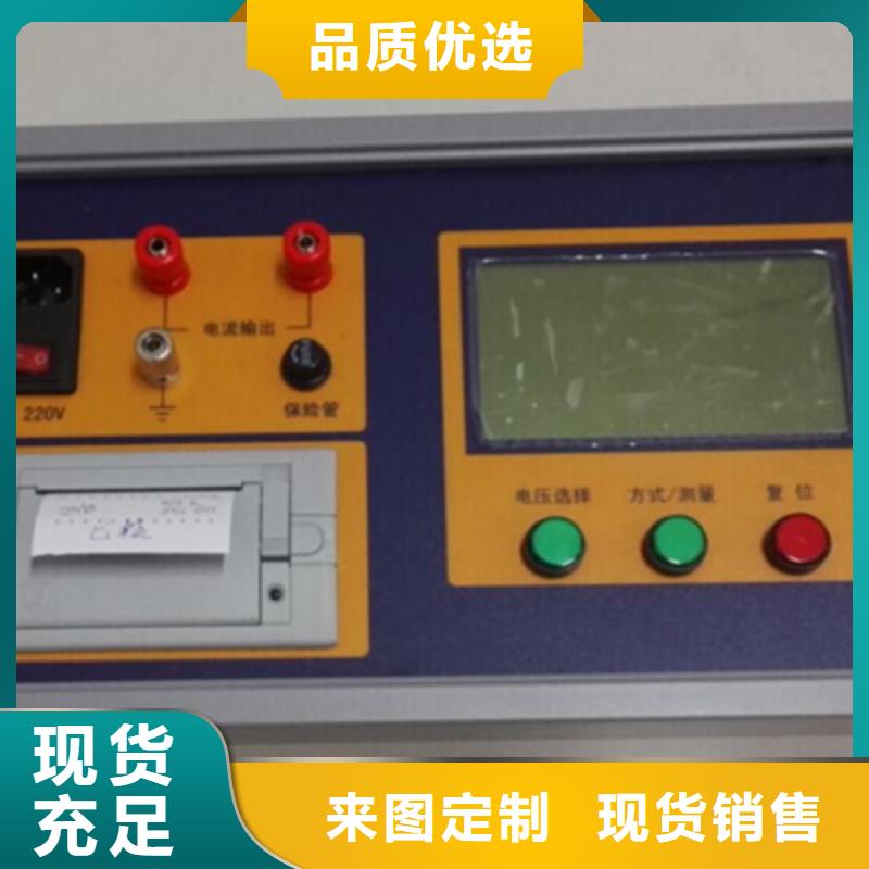 電容電流測試儀微機繼電保護測試儀源廠供貨
