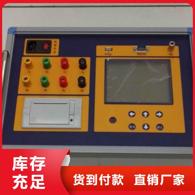 電容電流測試儀微機繼電保護測試儀源廠供貨