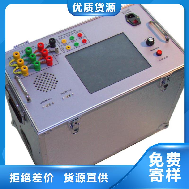 【電容電流測試儀】-微機繼電保護測試儀常年供應
