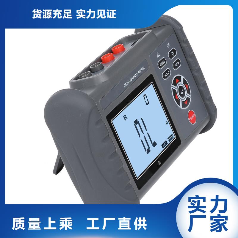 電容電流測試儀電力電氣測試儀器工廠直銷