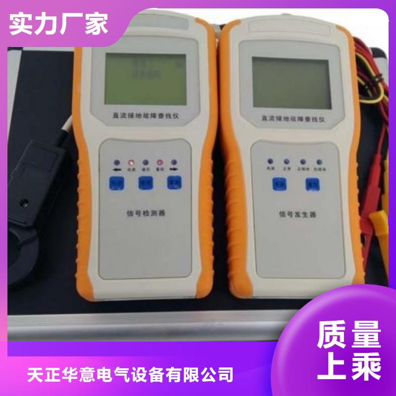 【電容電流測試儀】-微機繼電保護測試儀常年供應