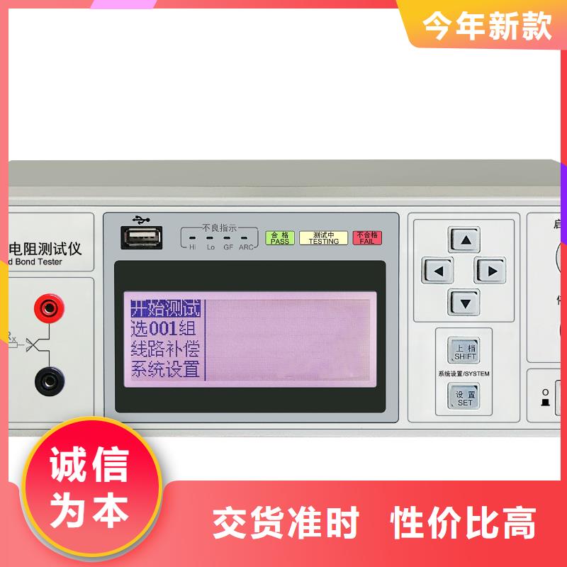 電容電流測試儀電力電氣測試儀器工廠直銷