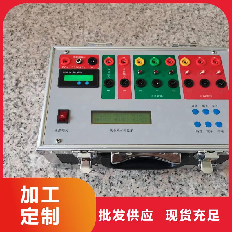 【電容電流測試儀】-微機繼電保護測試儀常年供應(yīng)