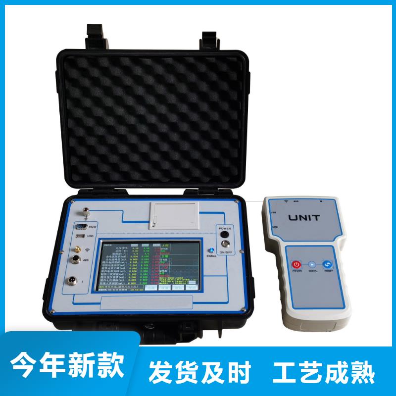 電容電流測試儀電力電氣測試儀器工廠直銷
