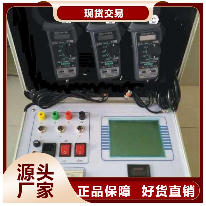 【電容電流測試儀】-微機繼電保護測試儀常年供應(yīng)