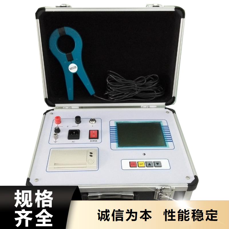 【電容電流測試儀】-微機繼電保護測試儀常年供應(yīng)