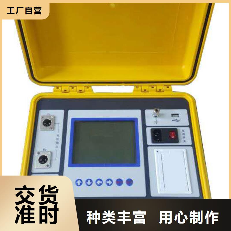 【電容電流測試儀】-微機繼電保護測試儀常年供應(yīng)