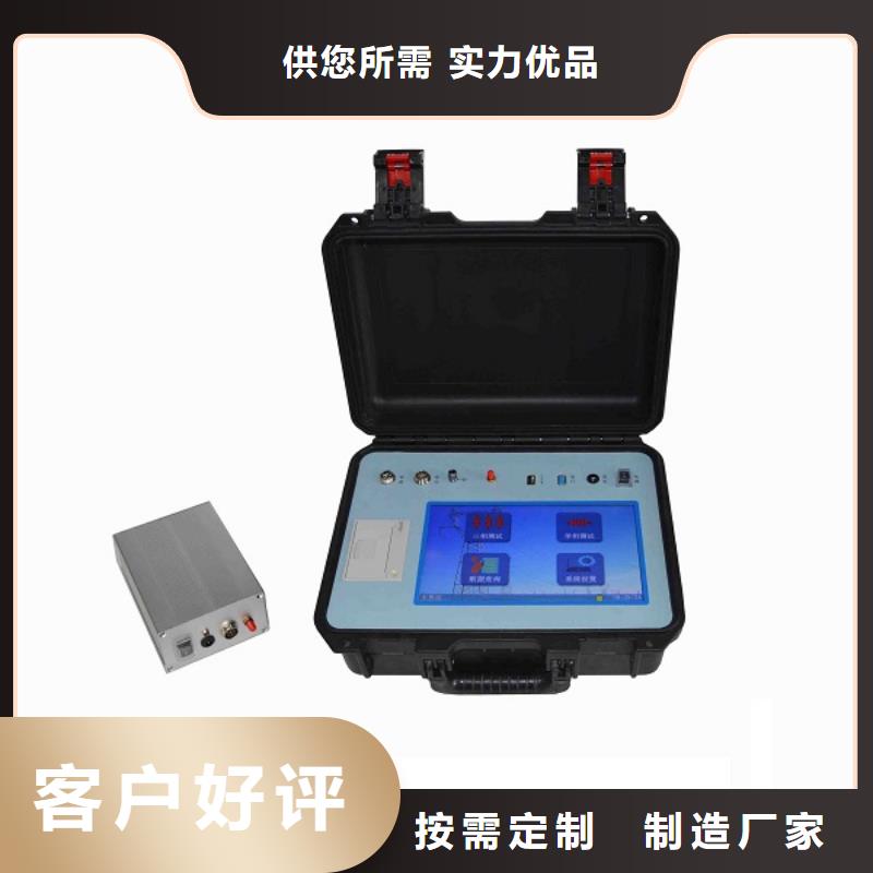 【電容電流測試儀】-微機繼電保護測試儀常年供應(yīng)