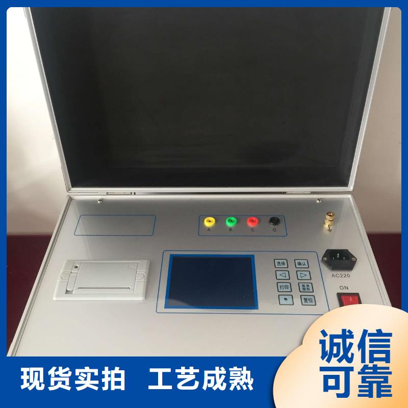 變壓器有載開關測試儀【智能配電終端測試儀】就近發貨