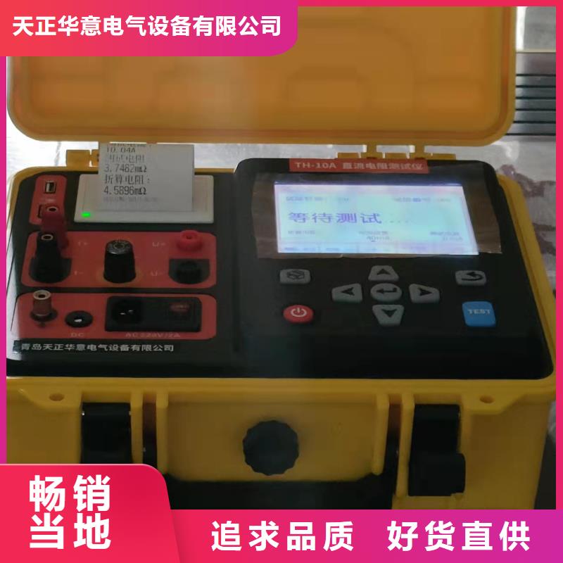 變壓器有載開關測試儀【智能變電站光數字測試儀】精選廠家好貨