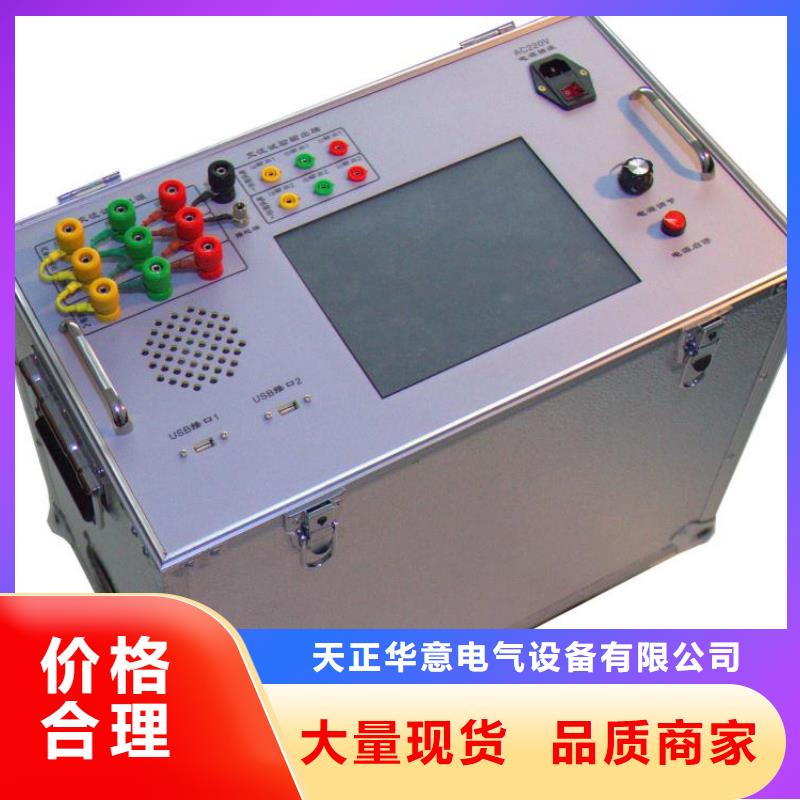 优质的电力变压器消磁分析仪供货商